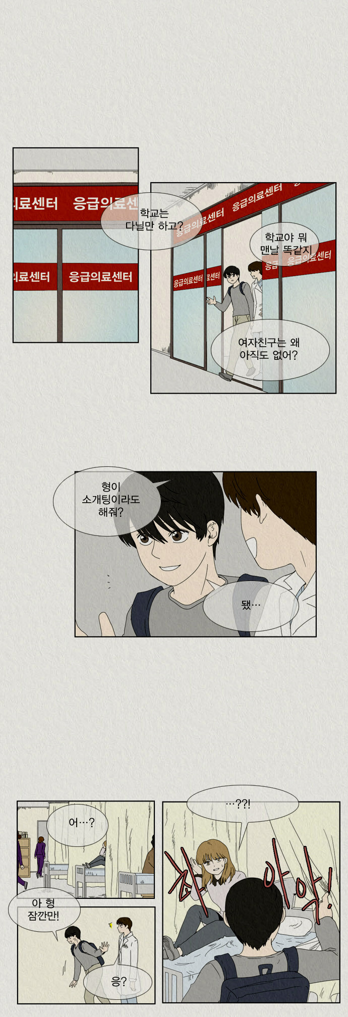 1 페이지