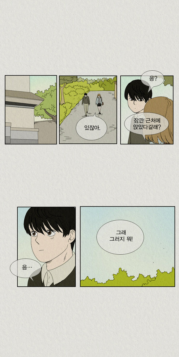 10 페이지