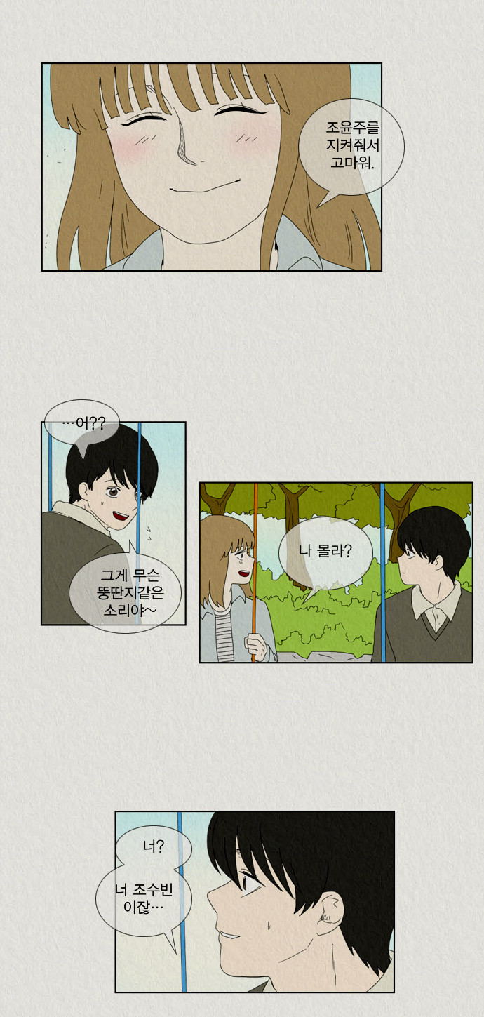 12 페이지