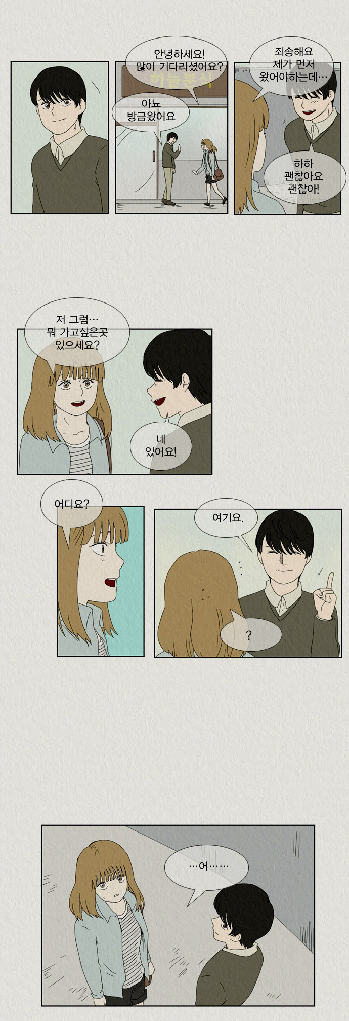 5 페이지
