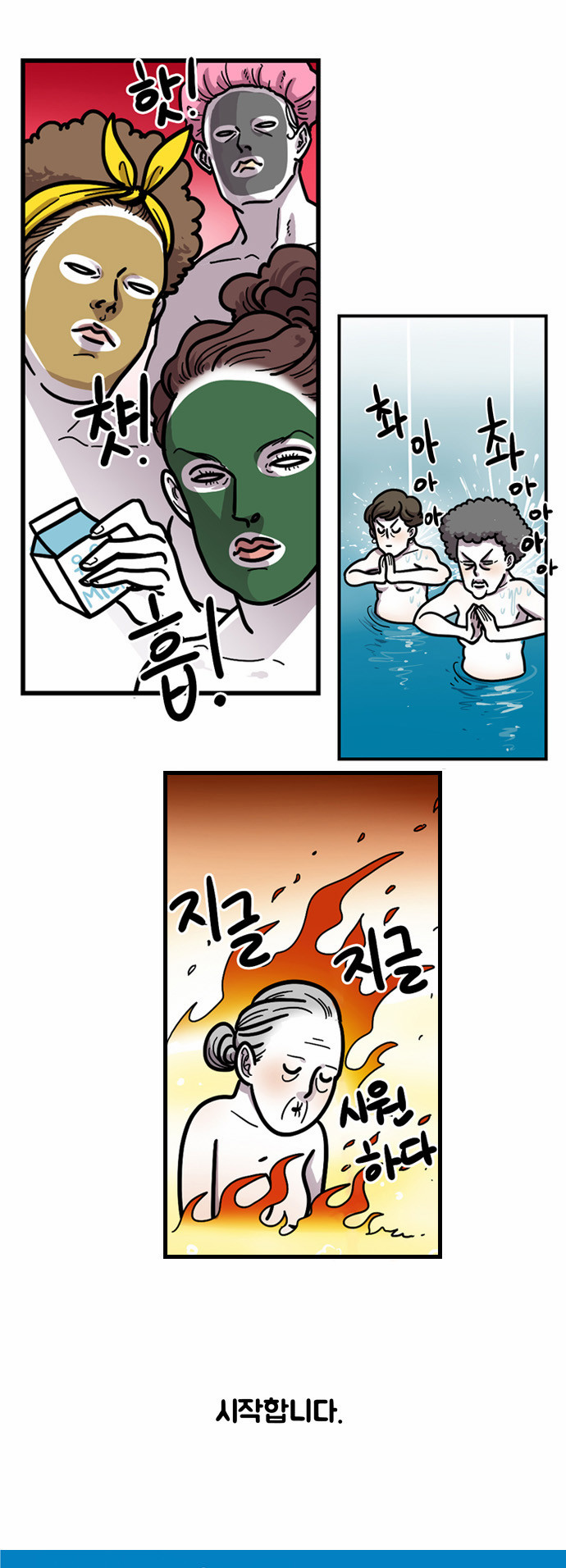 4 페이지