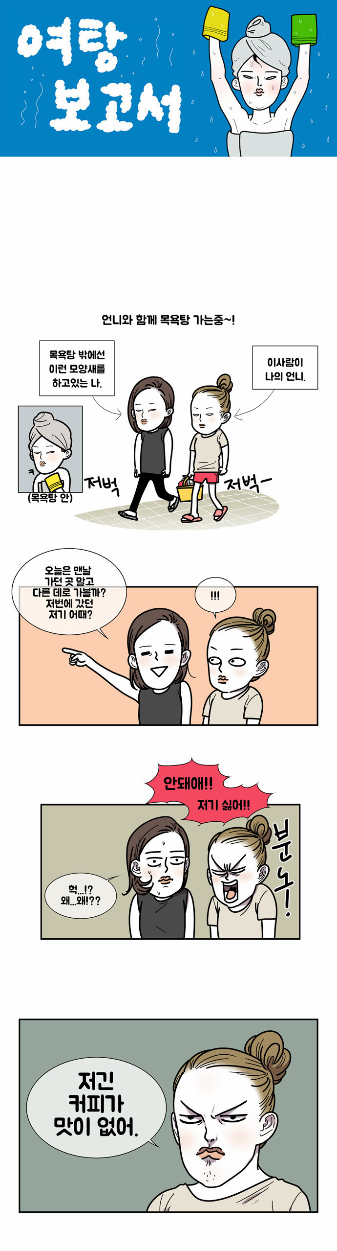 1 페이지