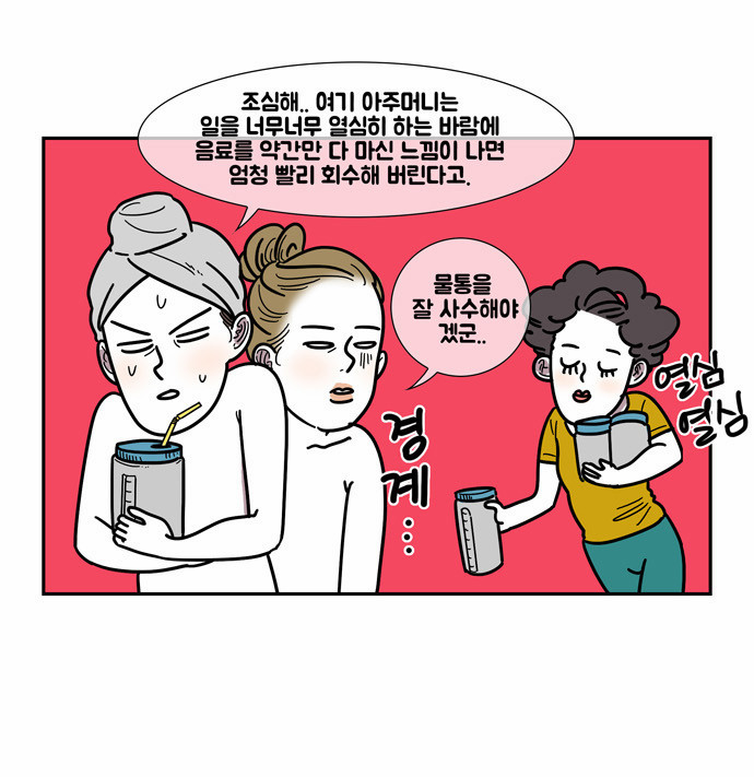 4 페이지