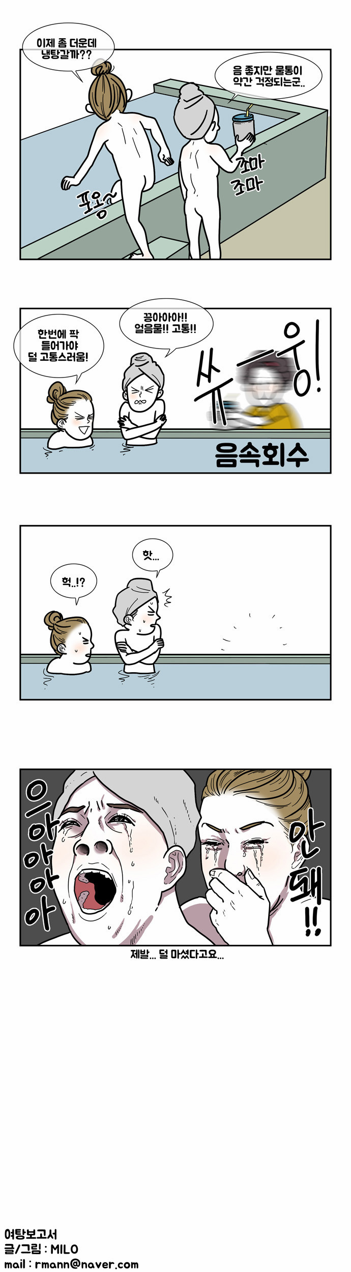 5 페이지