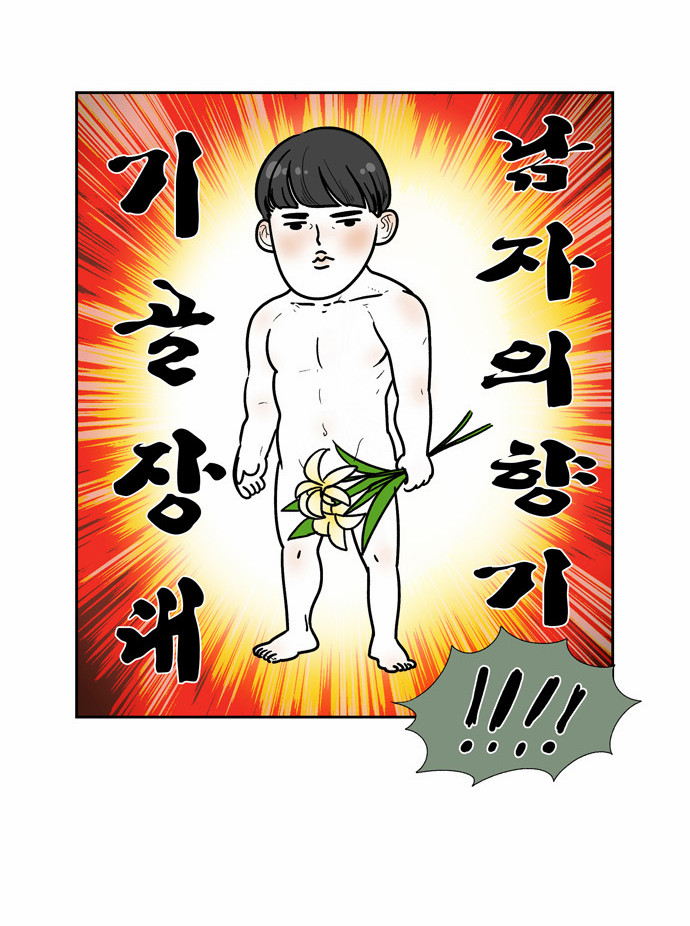2 페이지