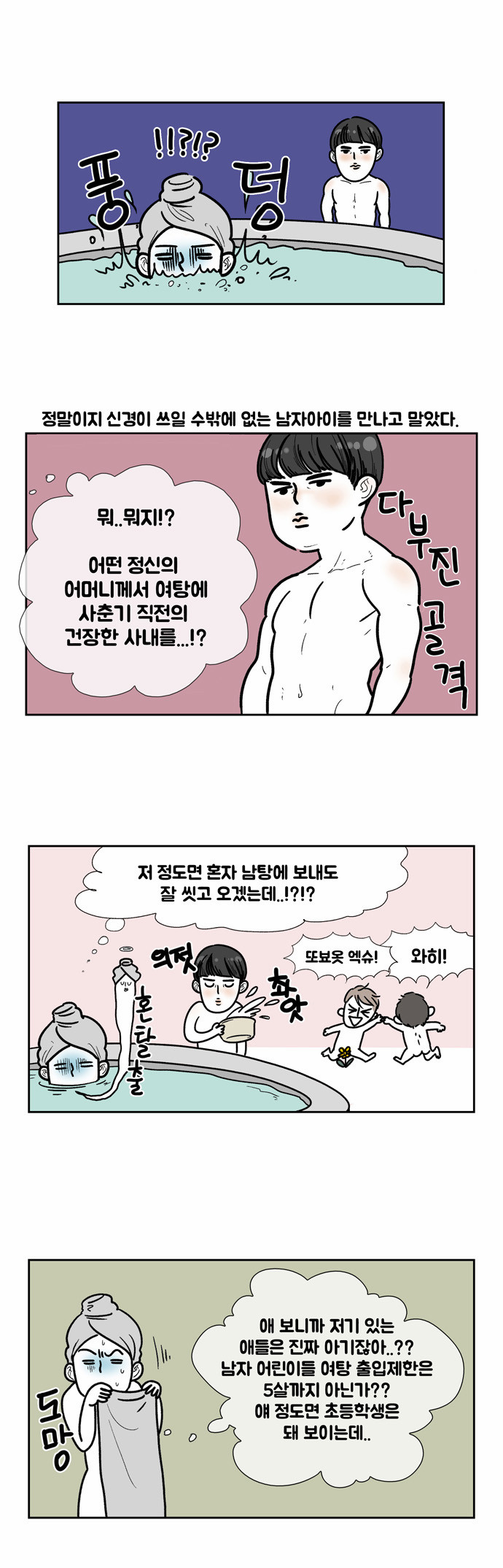 3 페이지