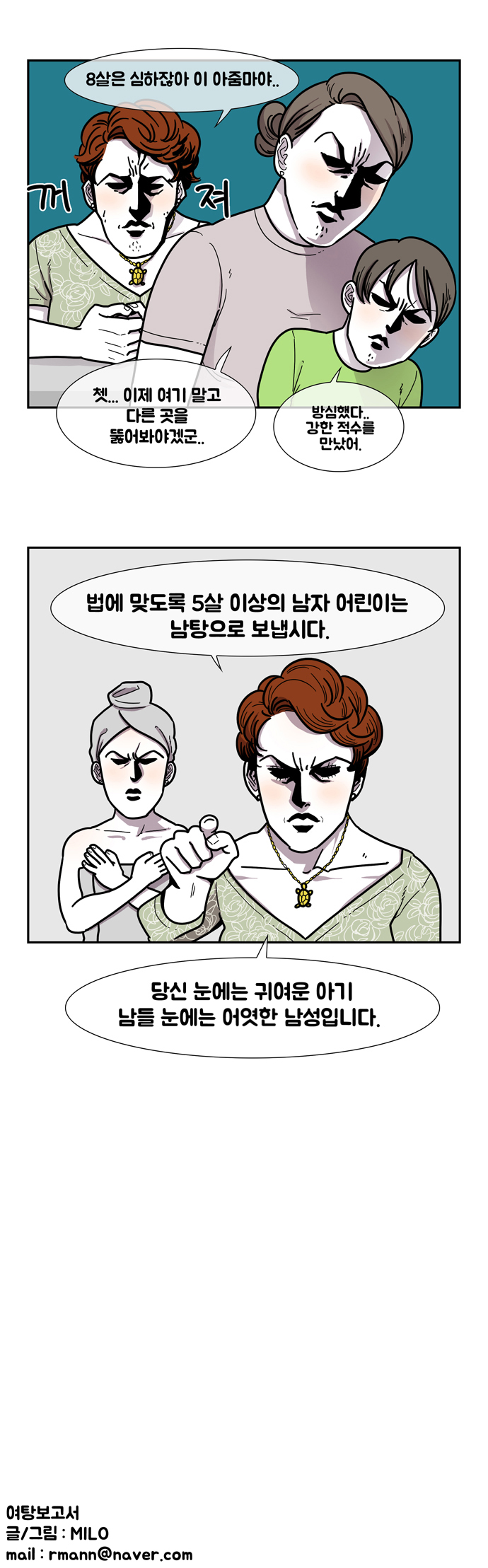 7 페이지