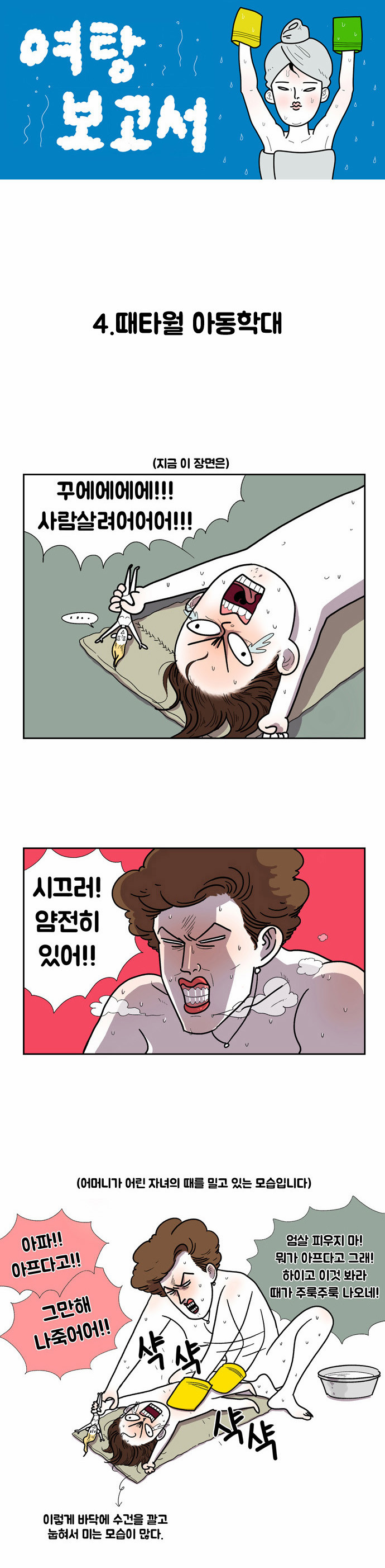 1 페이지