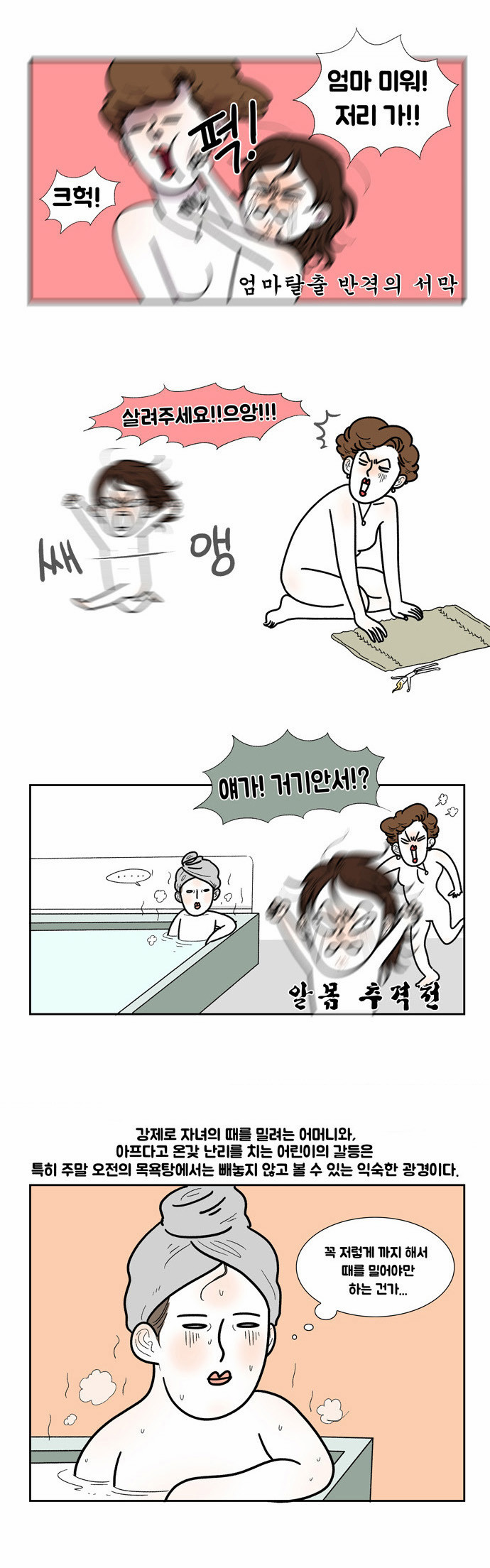 3 페이지