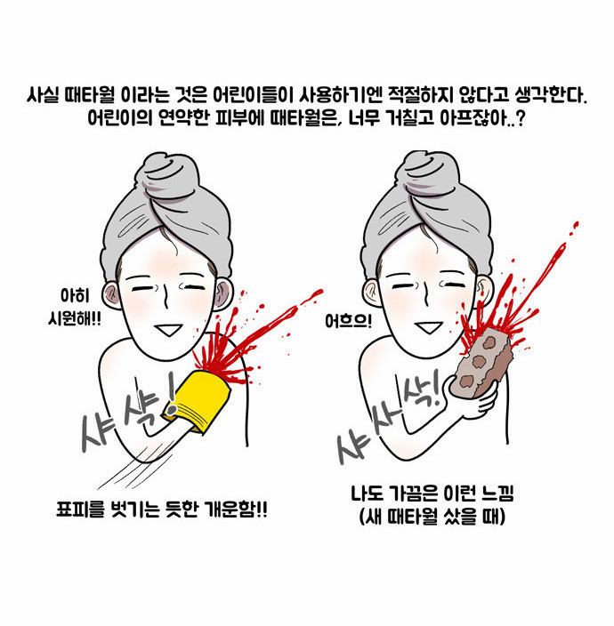 4 페이지