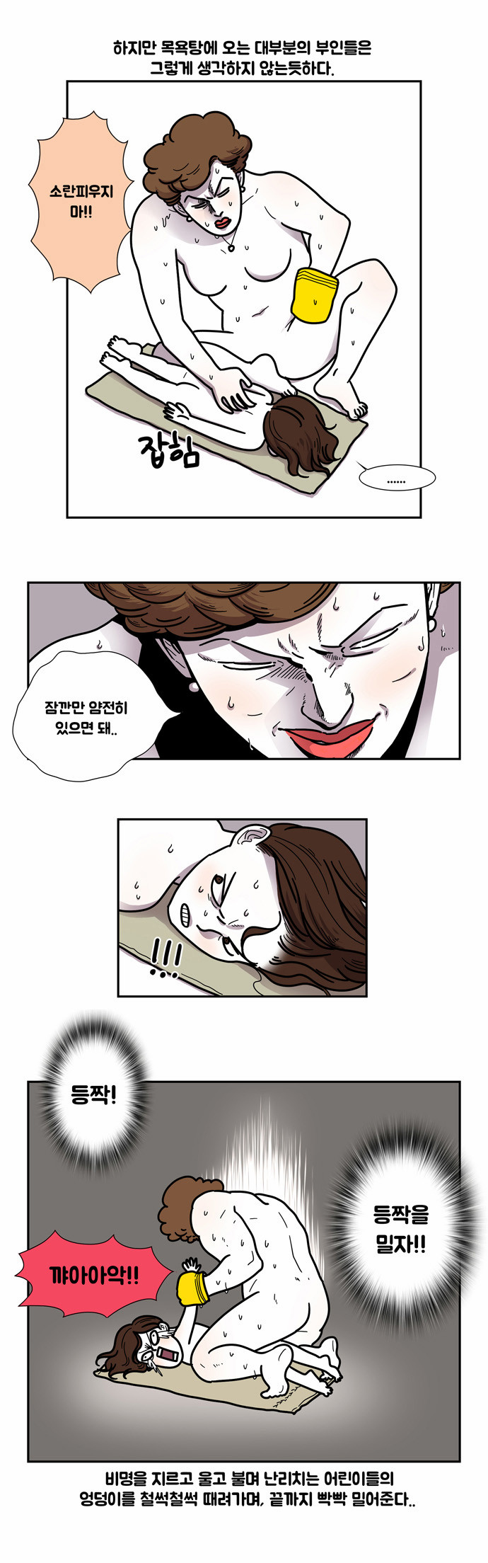 5 페이지
