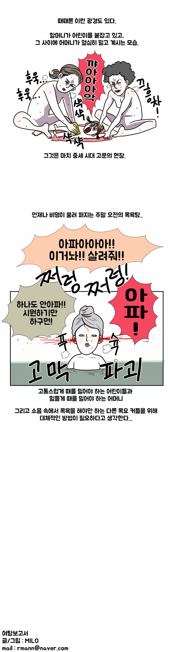 6 페이지