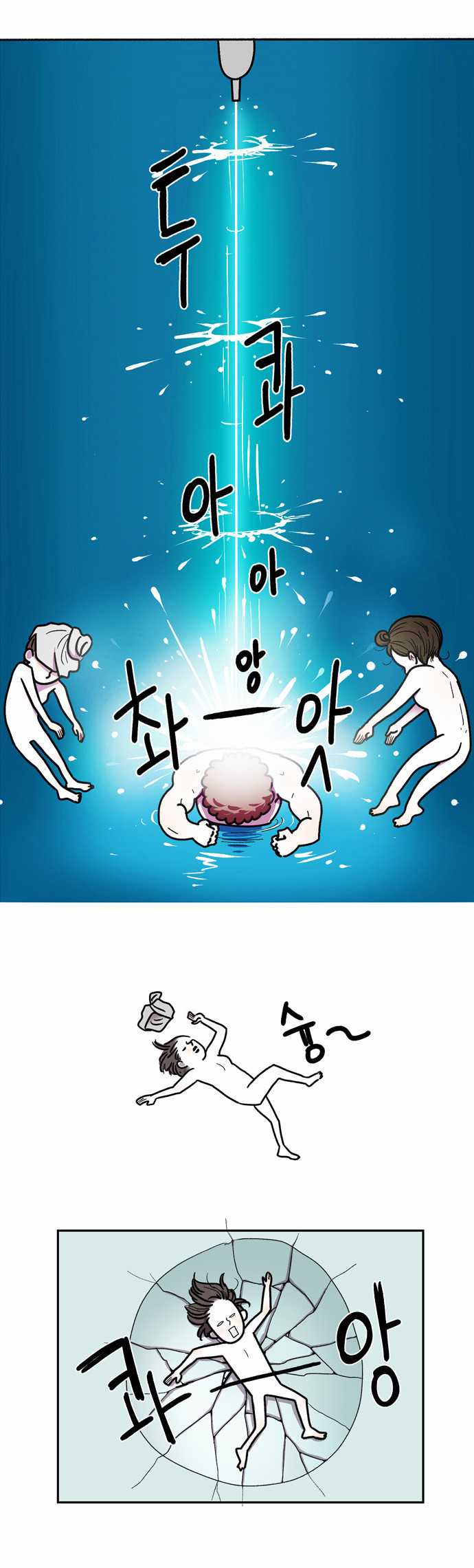 3 페이지