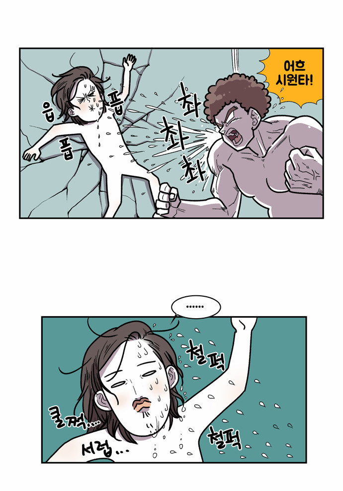 4 페이지