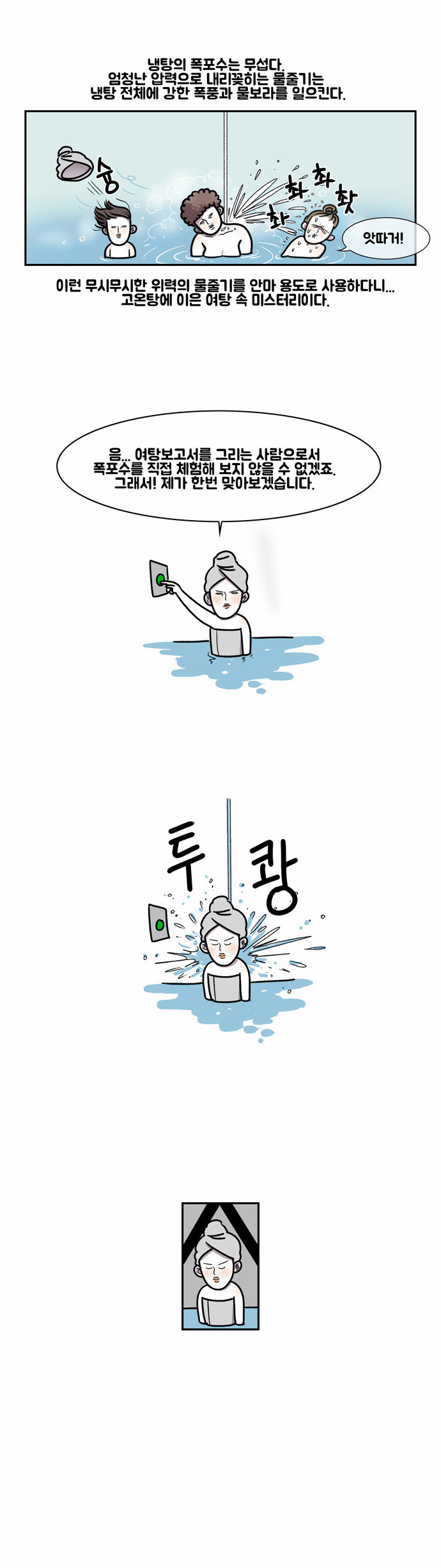 5 페이지
