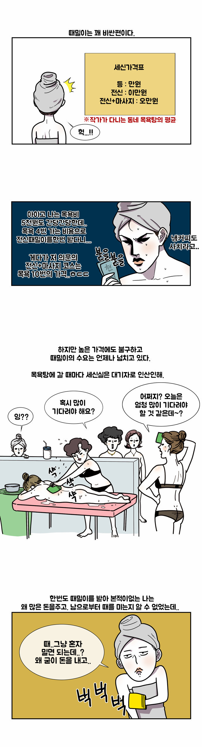 3 페이지