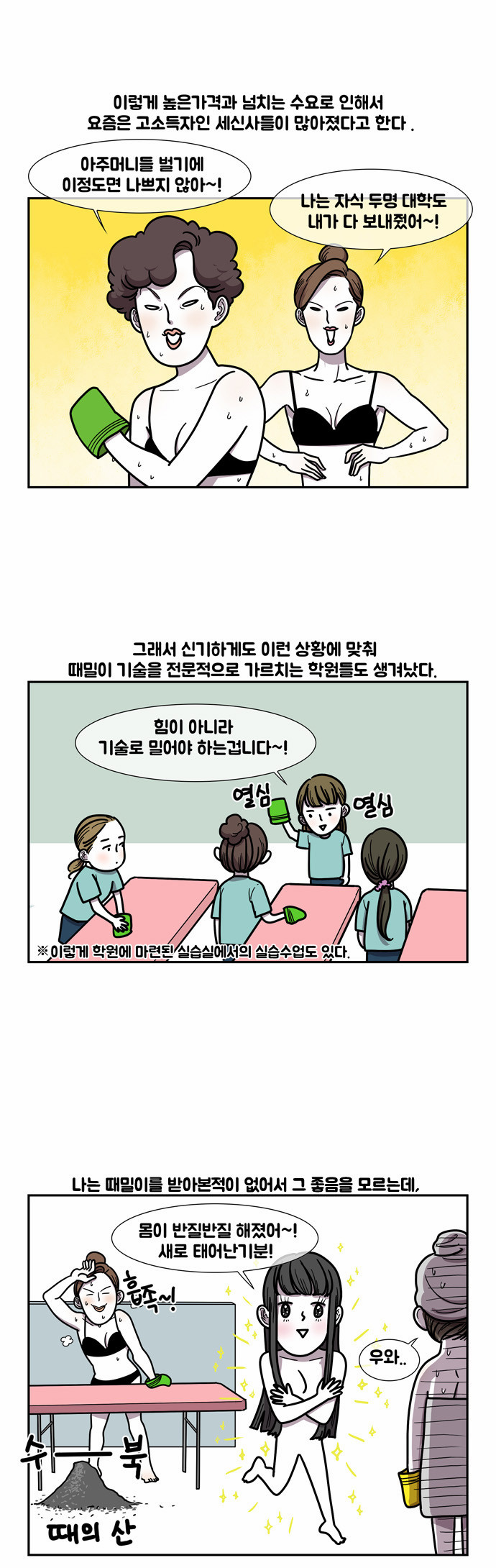 6 페이지