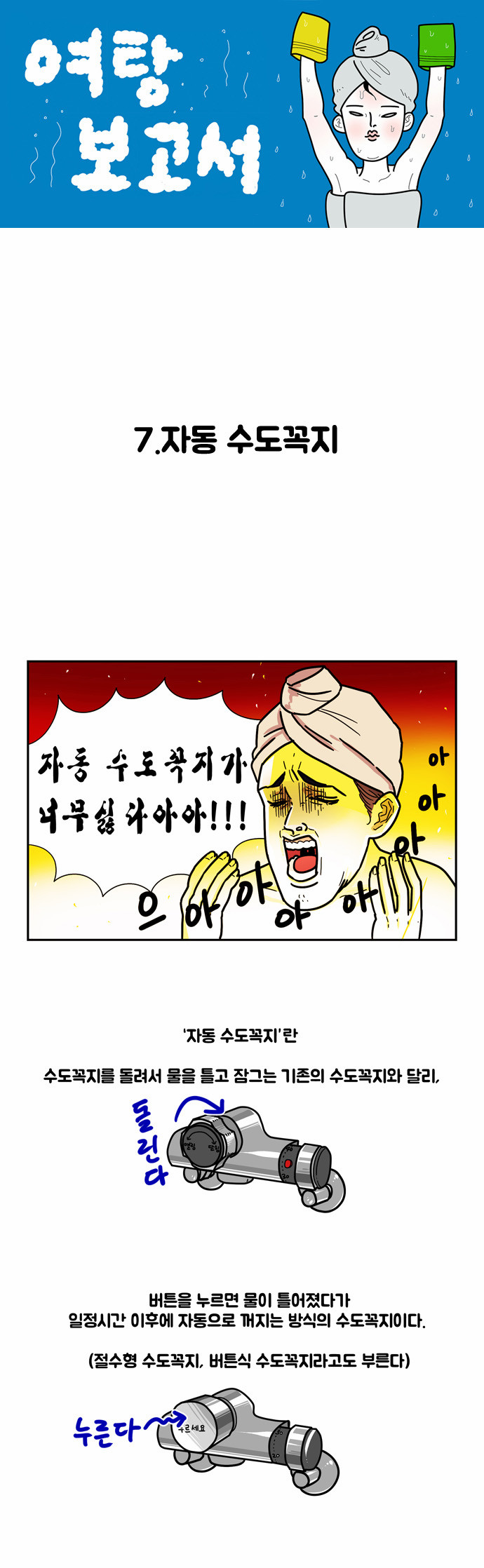 1 페이지