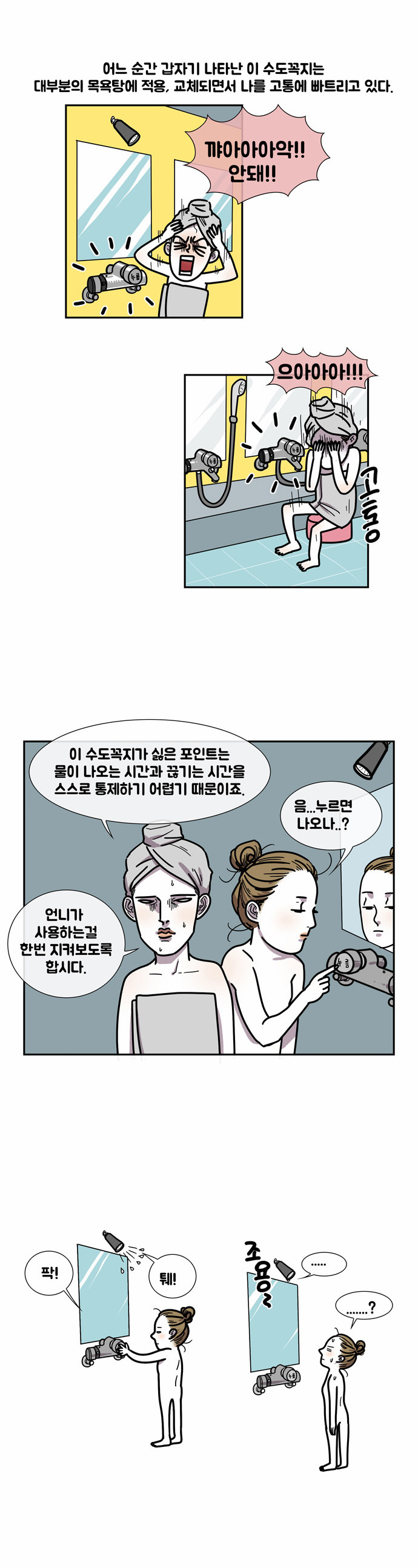 2 페이지