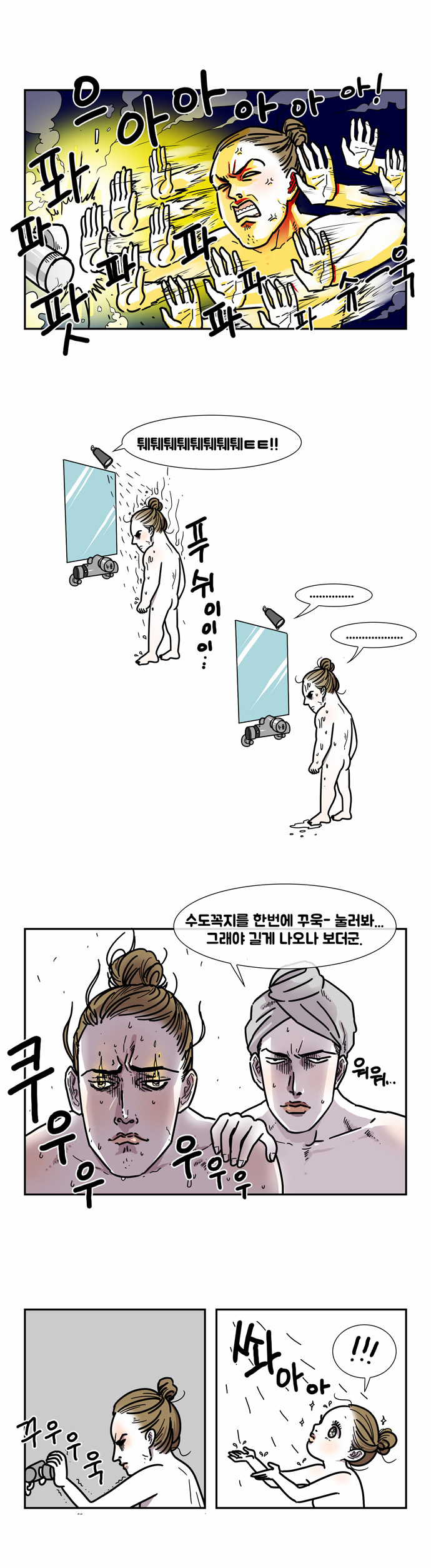 4 페이지