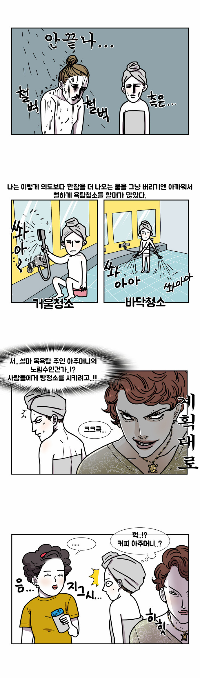 6 페이지
