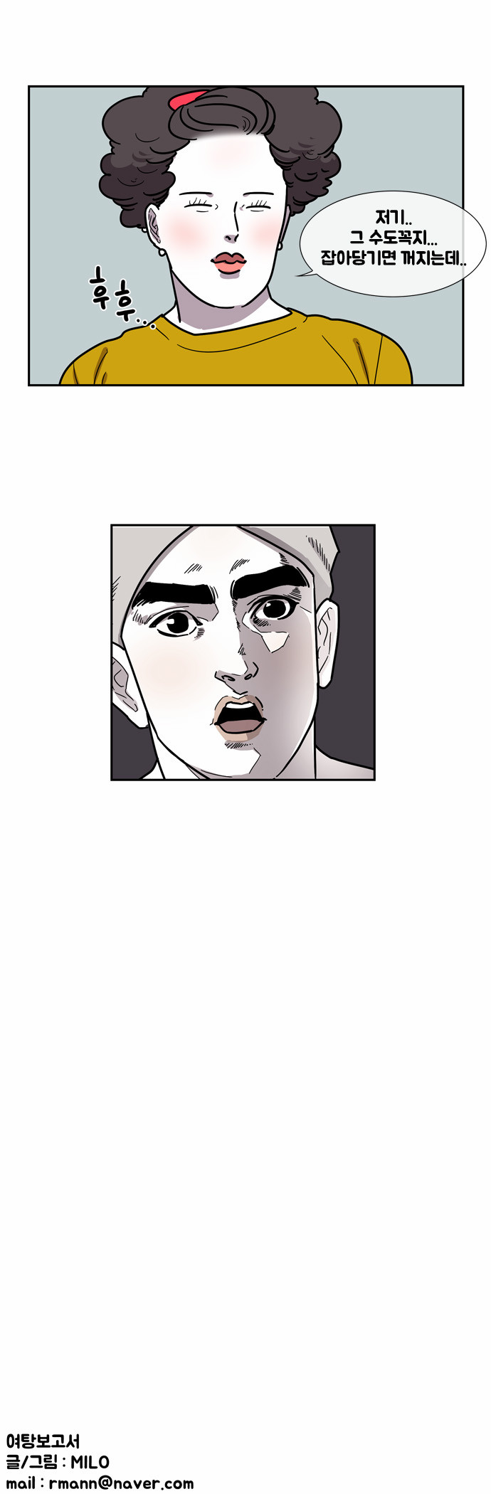 7 페이지