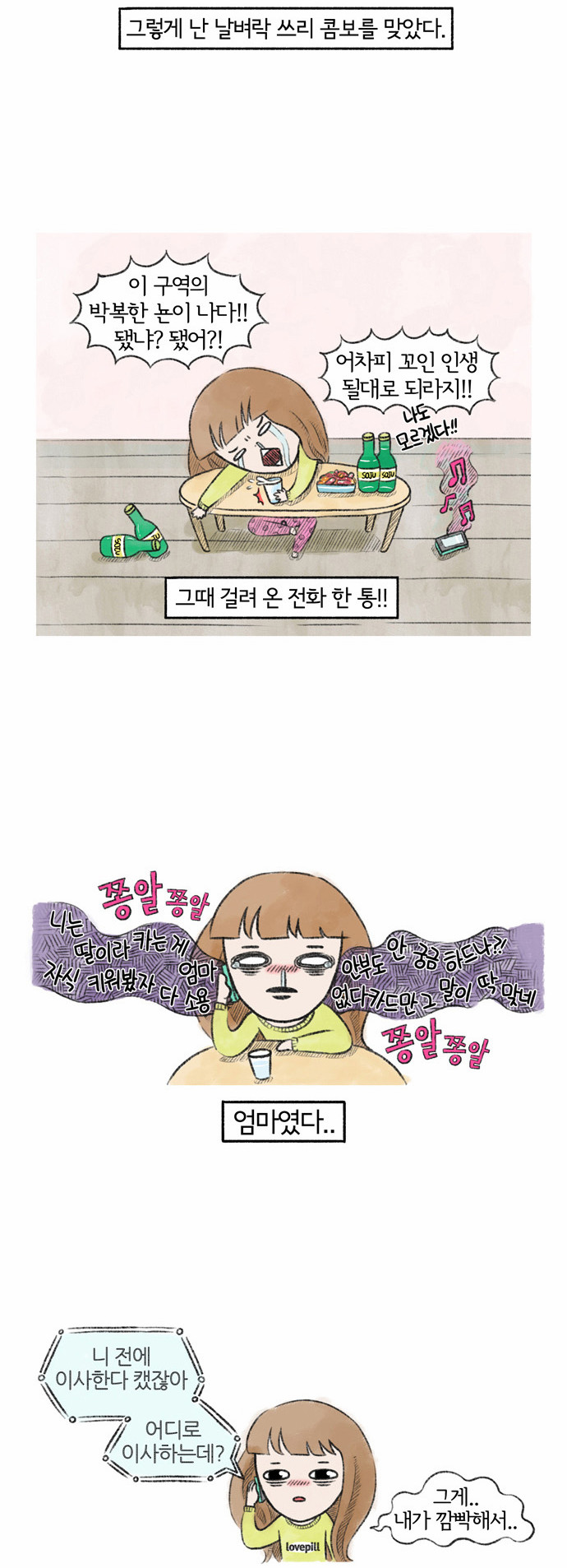 3 페이지