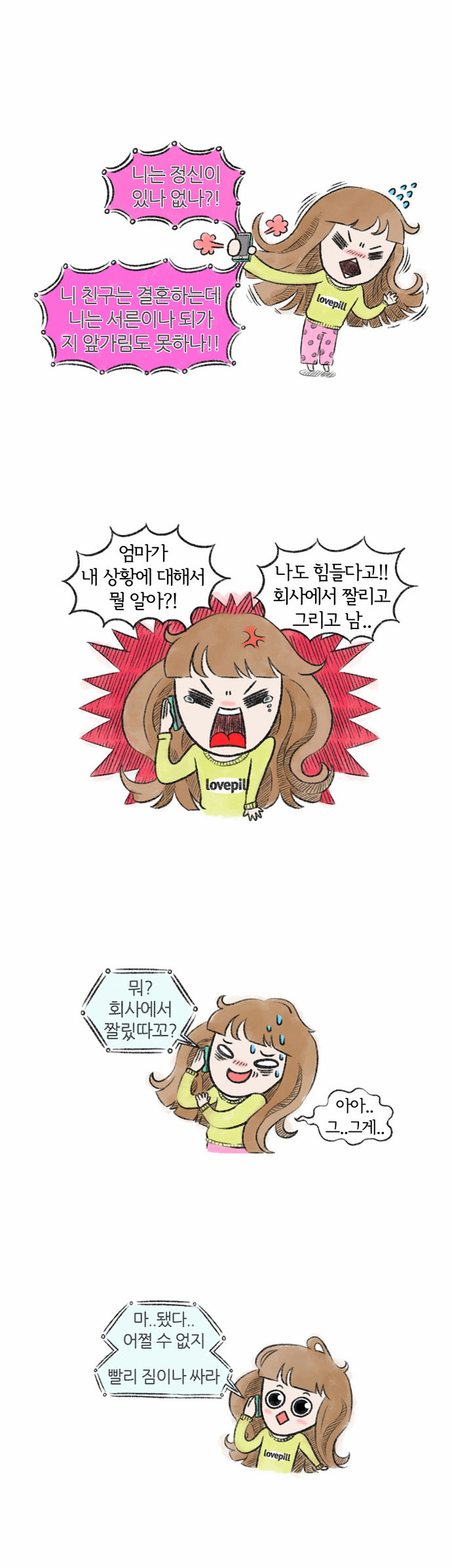 4 페이지