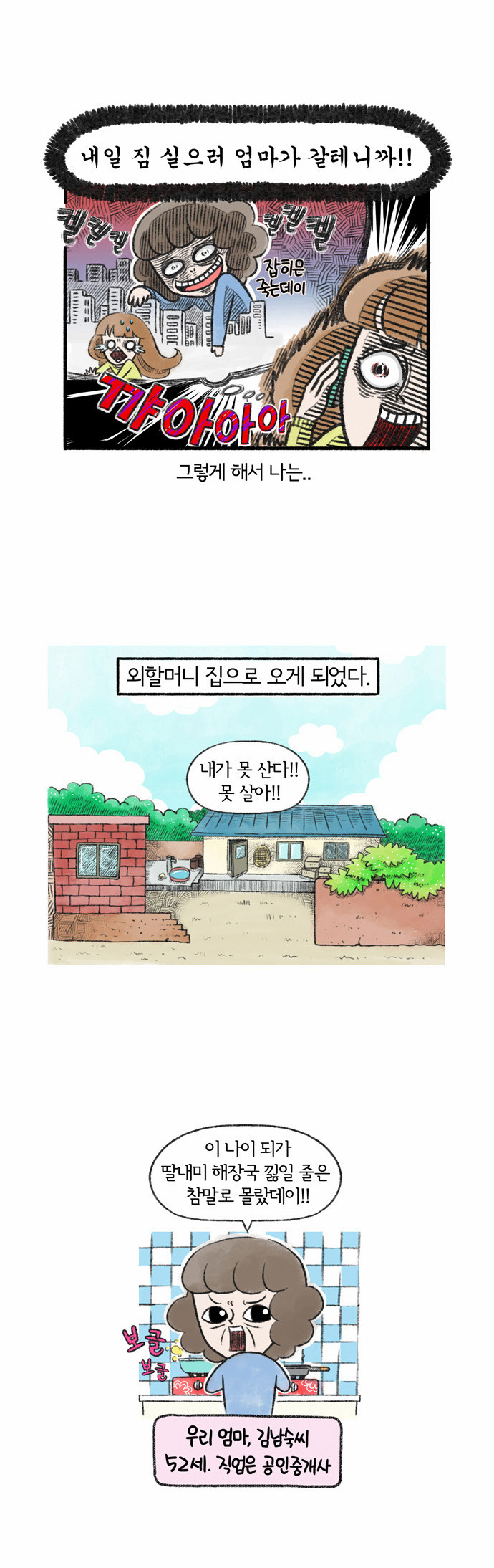5 페이지