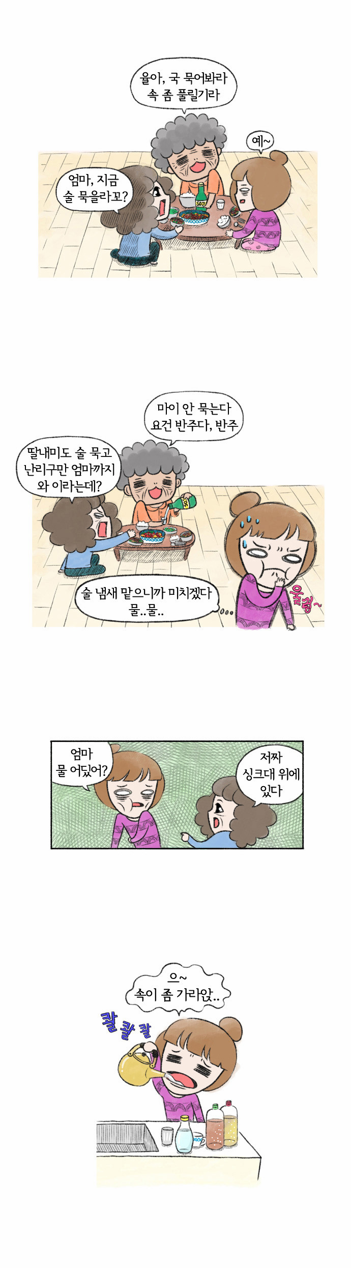 7 페이지