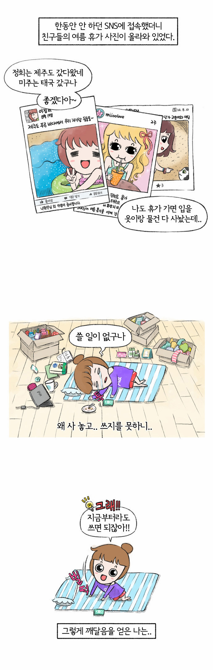1 페이지