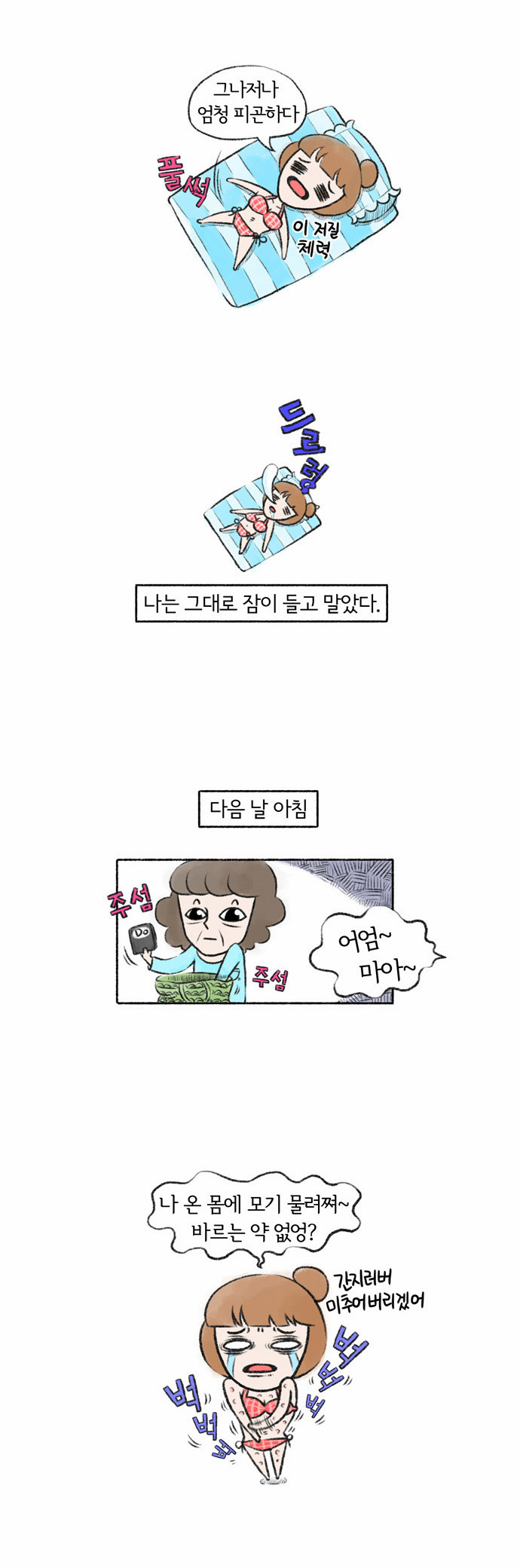10 페이지