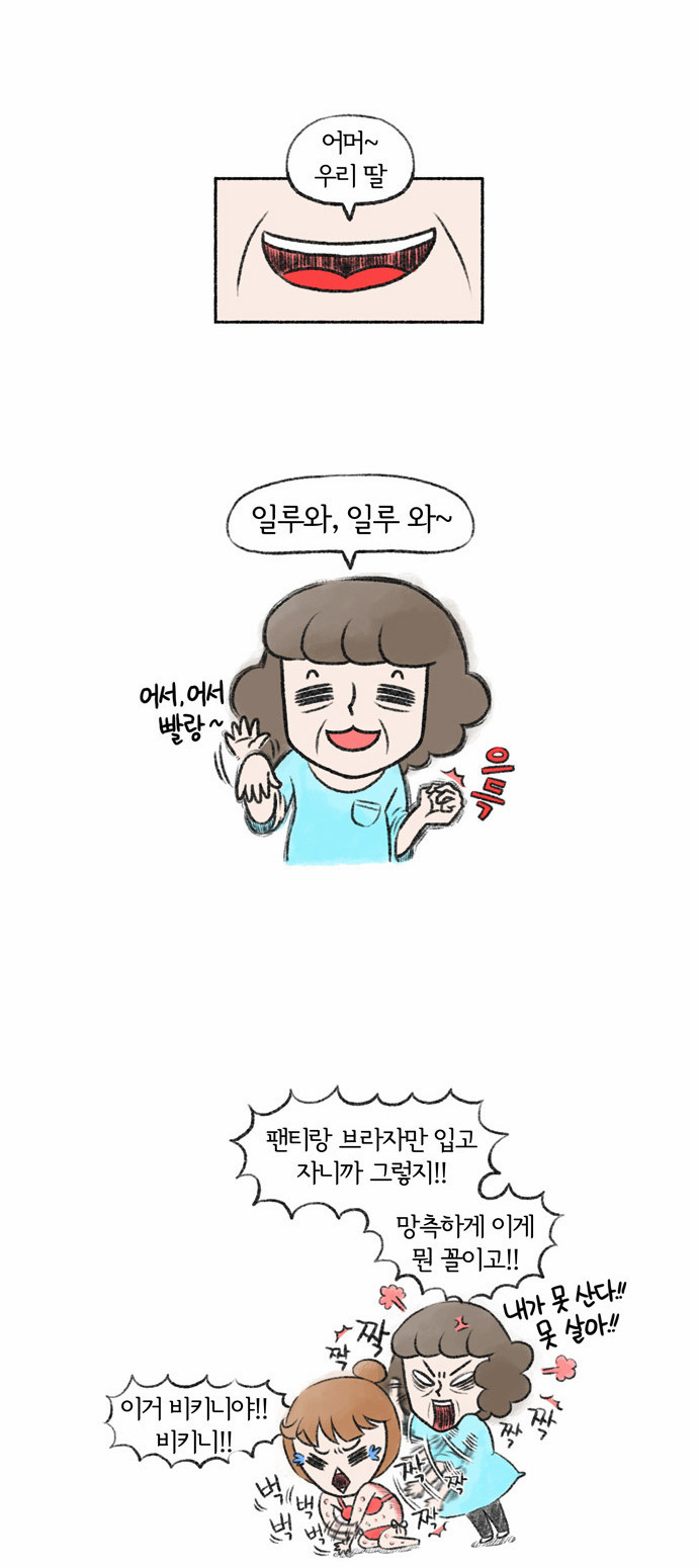 11 페이지