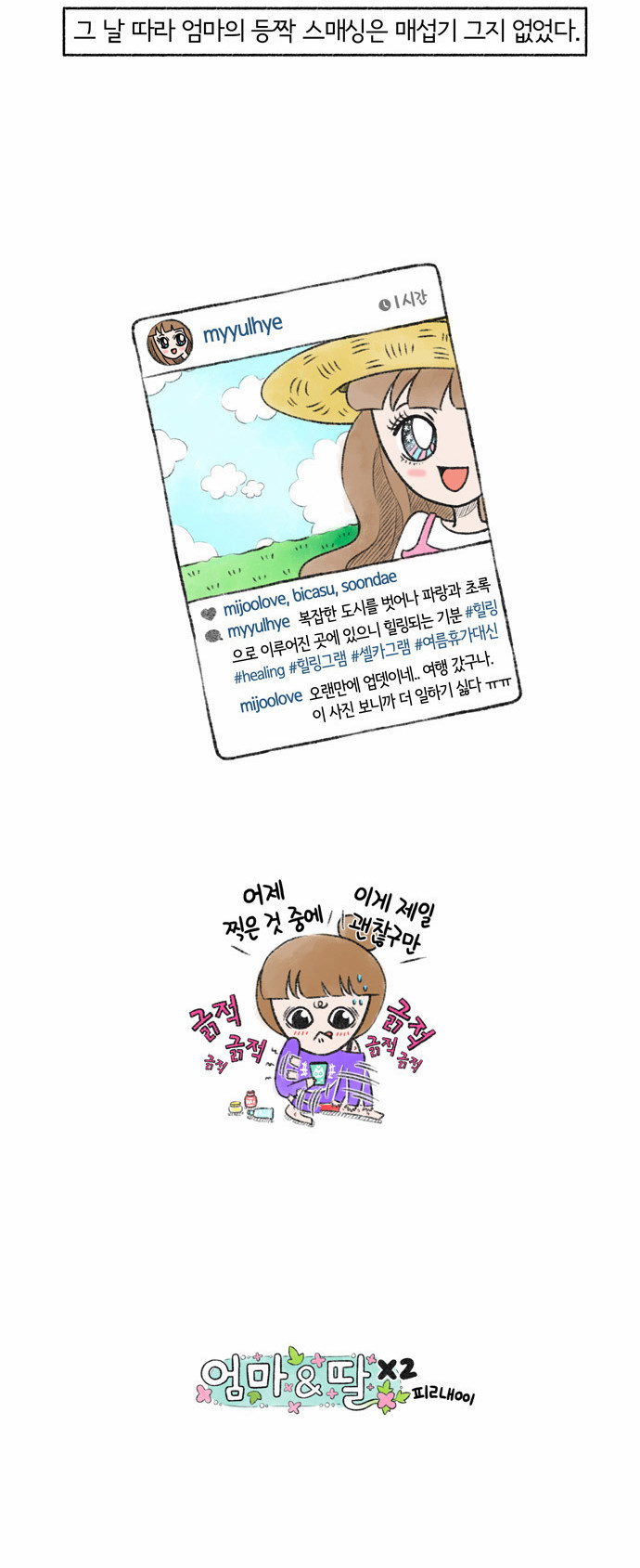 12 페이지