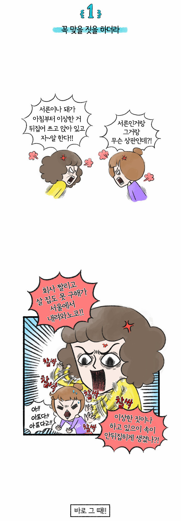 3 페이지