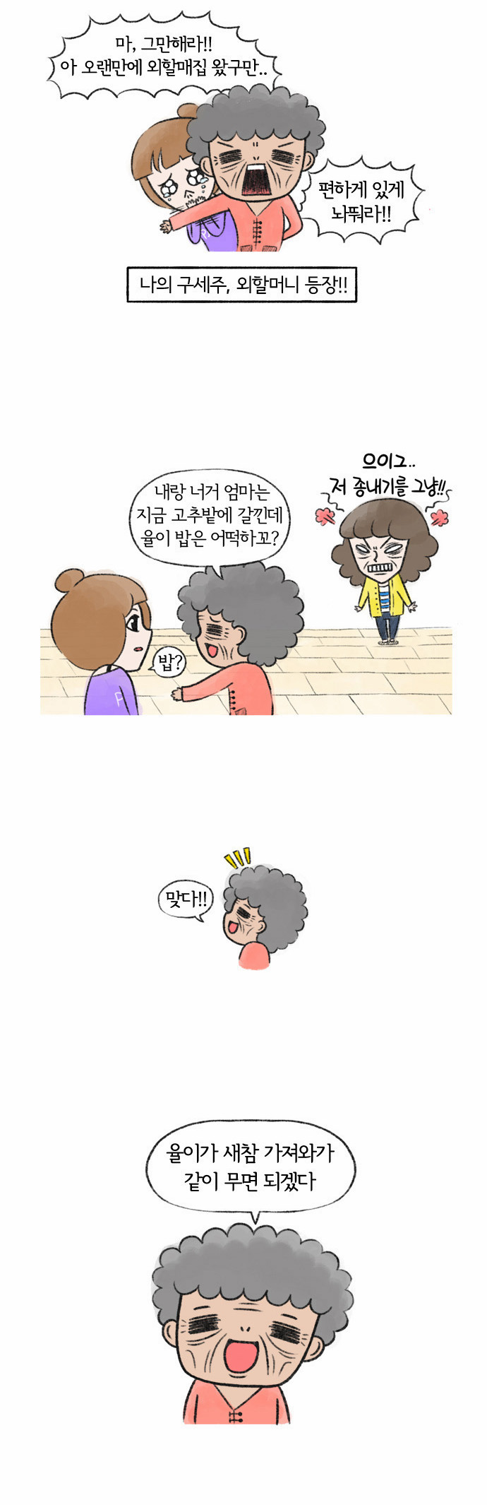 4 페이지