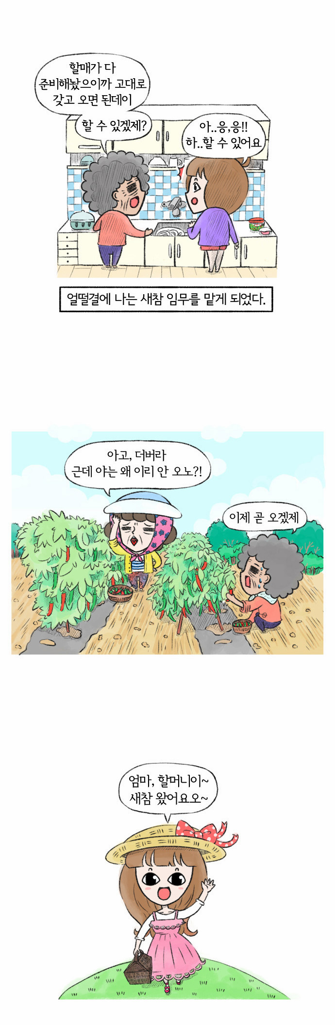 5 페이지