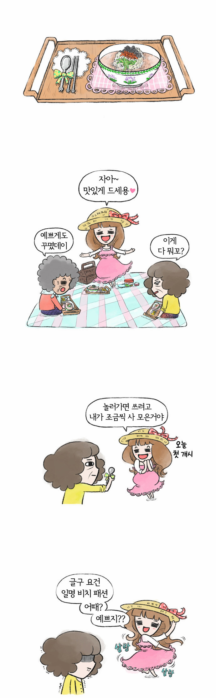 7 페이지