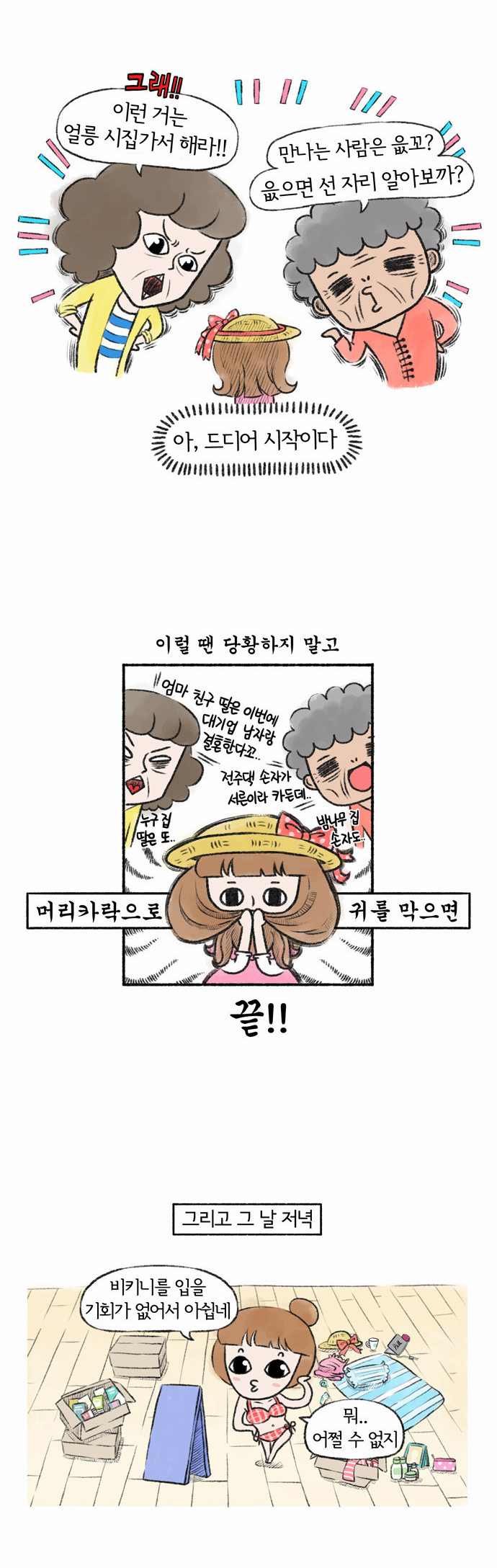 9 페이지