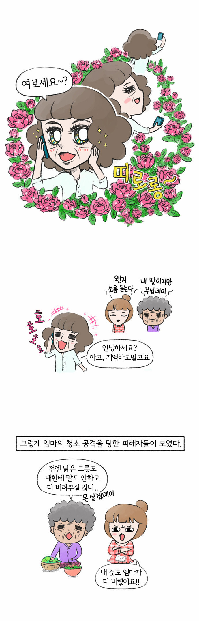 6 페이지