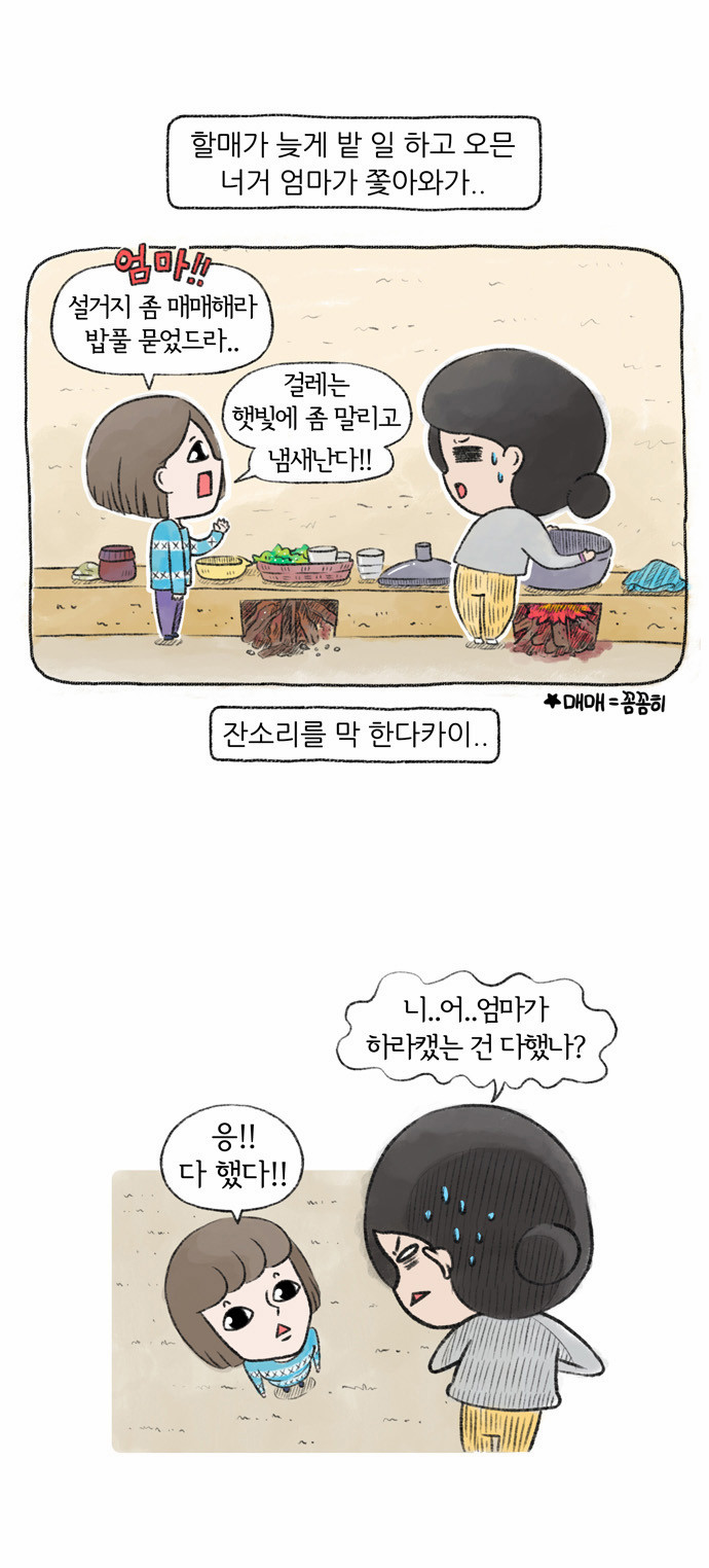 8 페이지