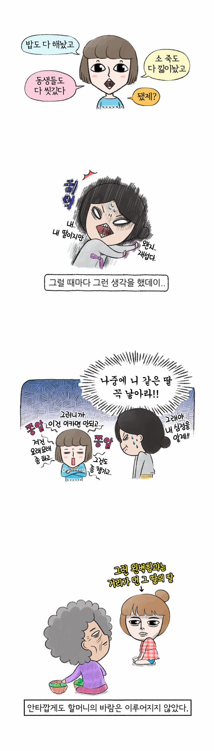 9 페이지