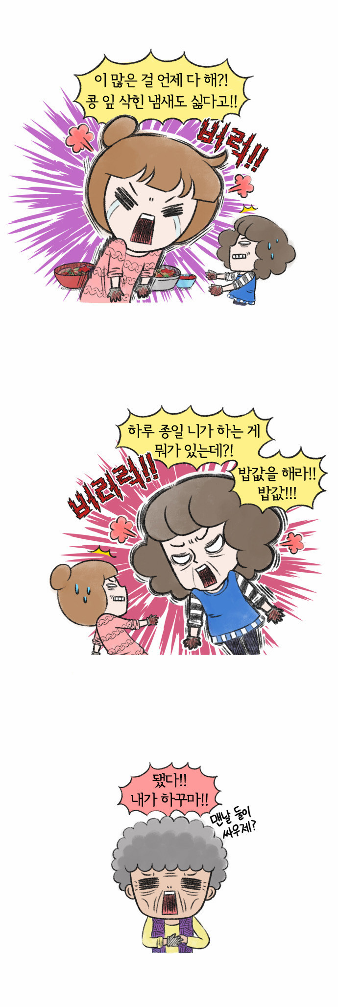 3 페이지
