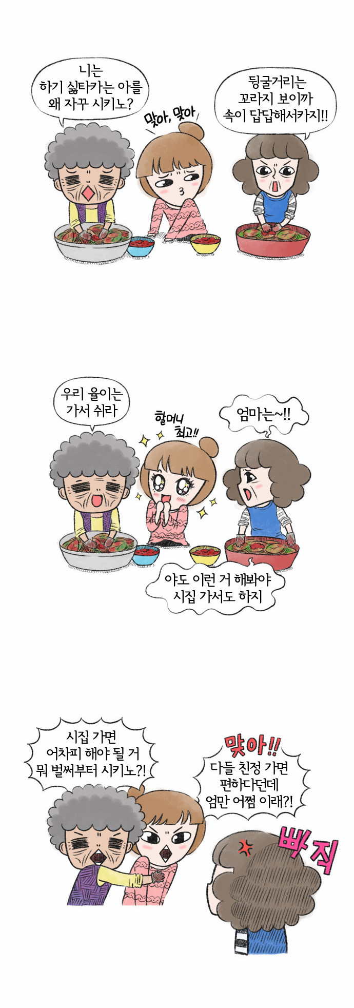 4 페이지