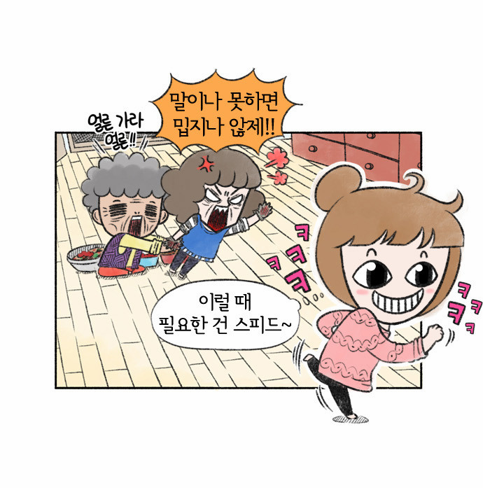 5 페이지
