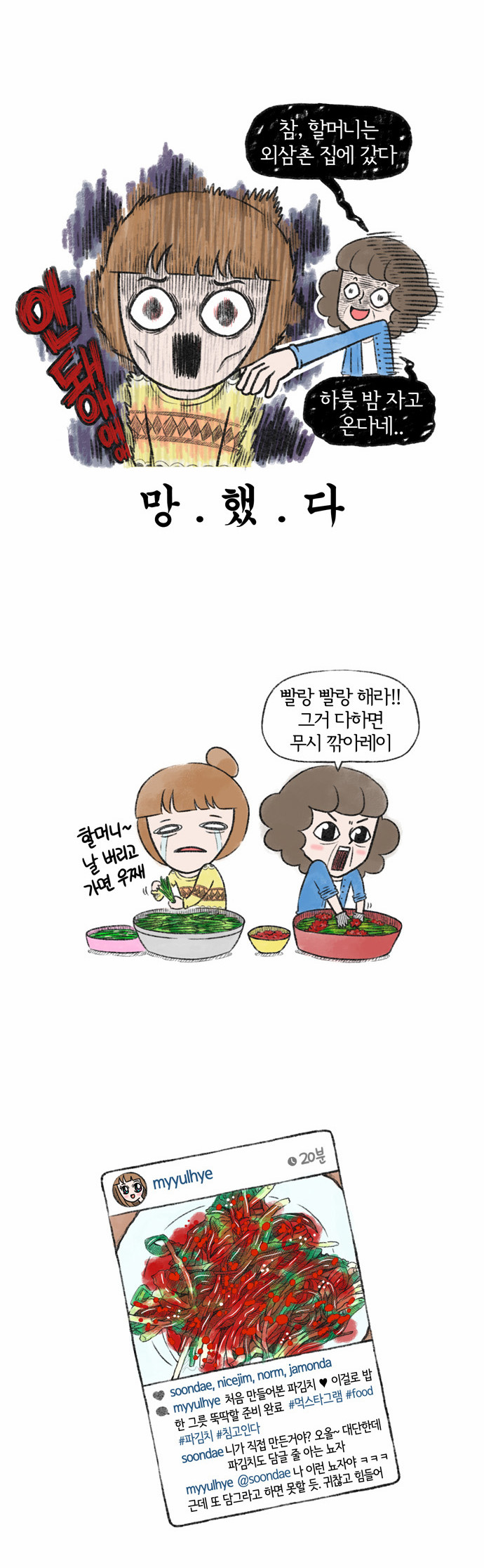9 페이지
