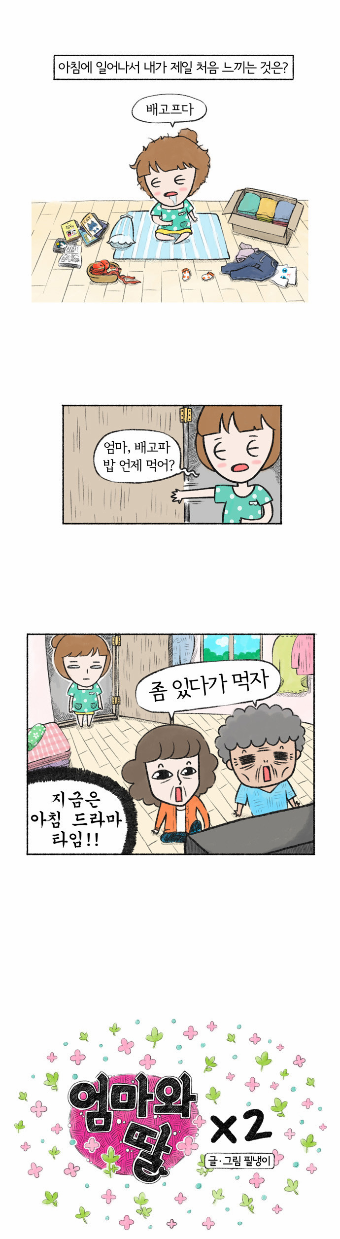 1 페이지