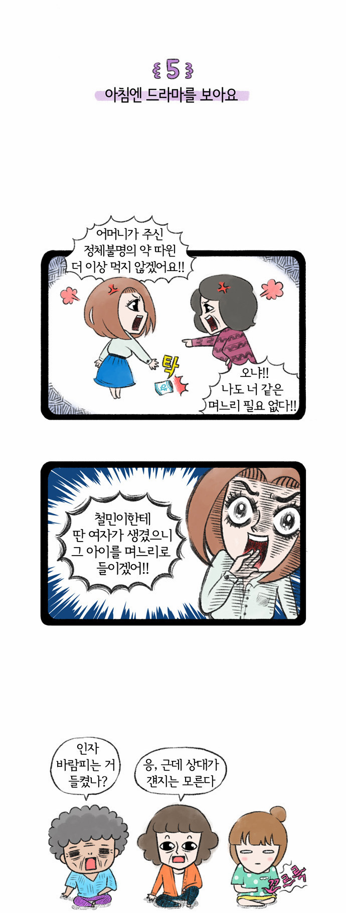 2 페이지