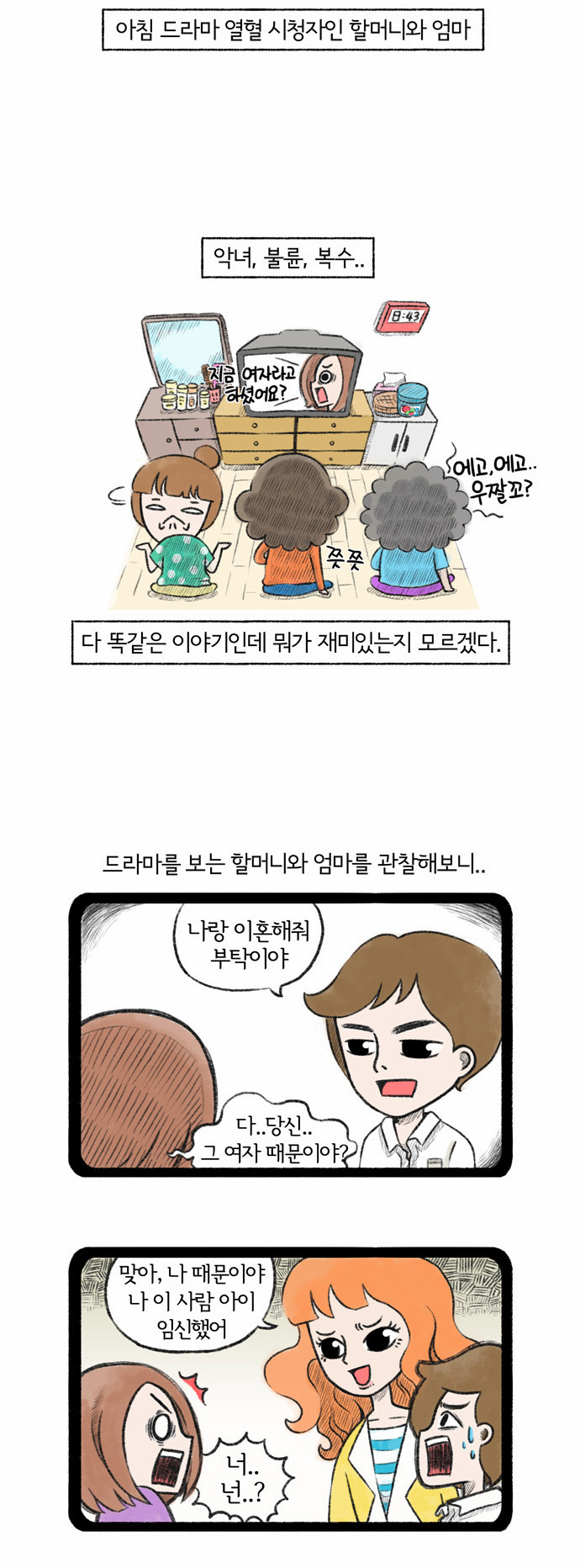 3 페이지