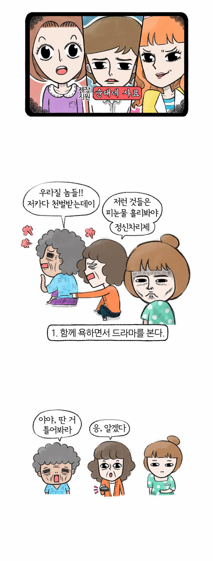 4 페이지